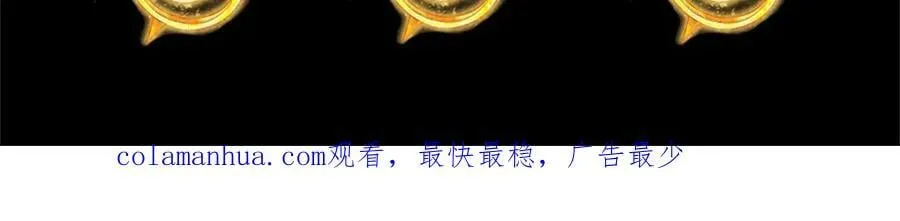 第234话 拆家了！ 第110页