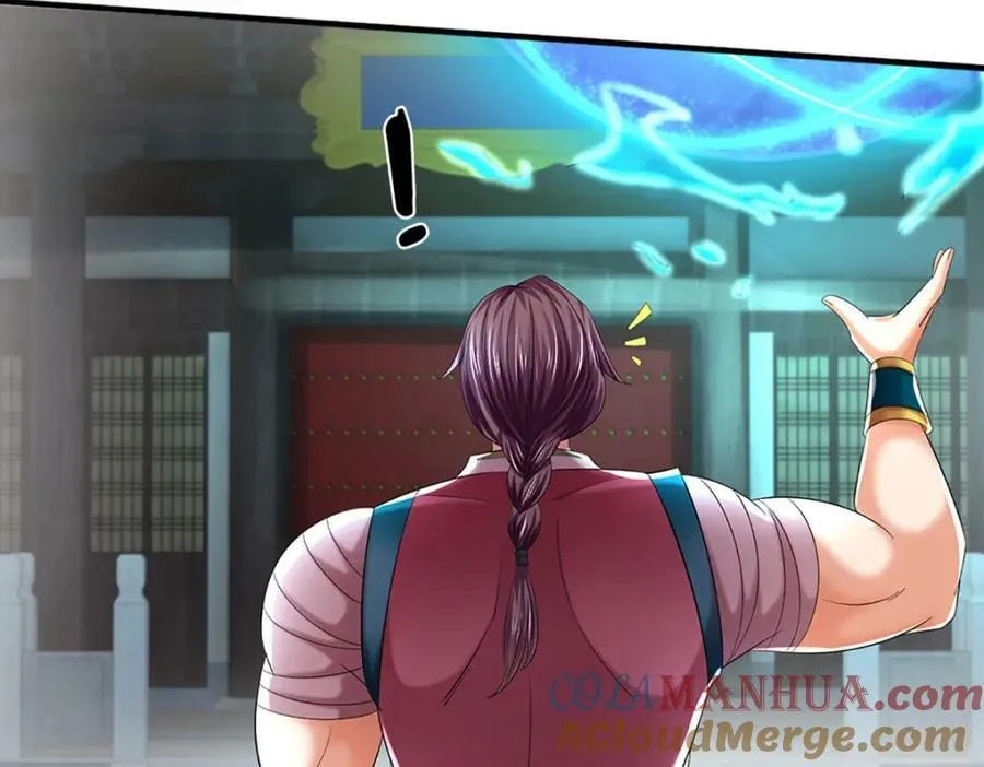 第235话 夺人所爱，不用你救 第9页