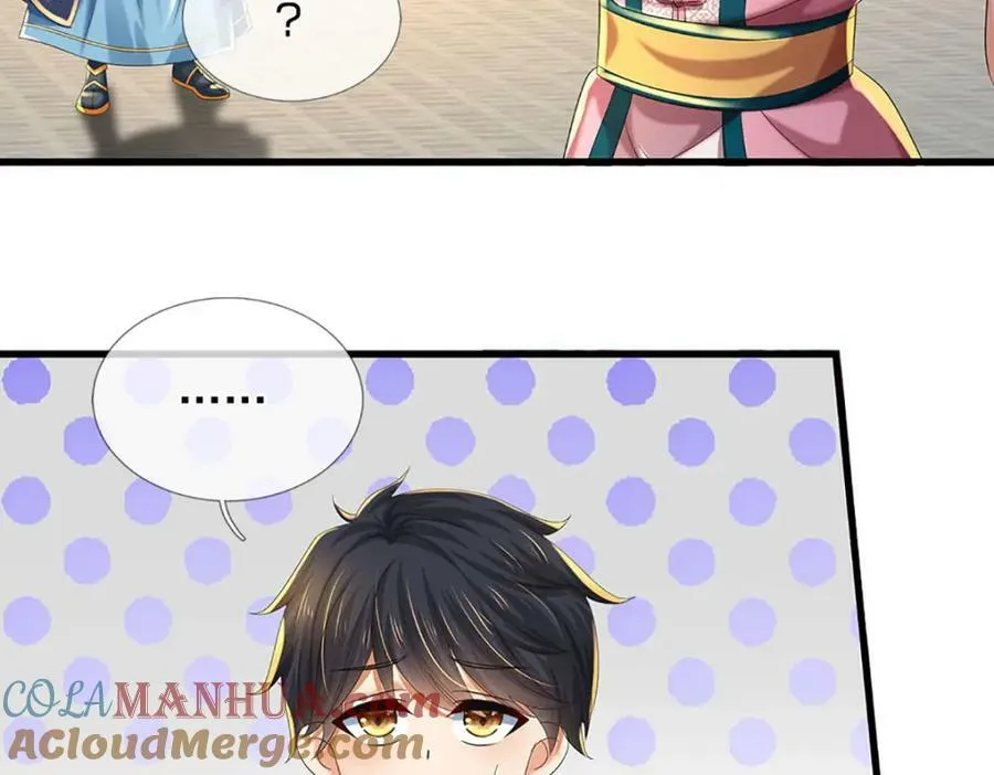 第235话 夺人所爱，不用你救 第33页