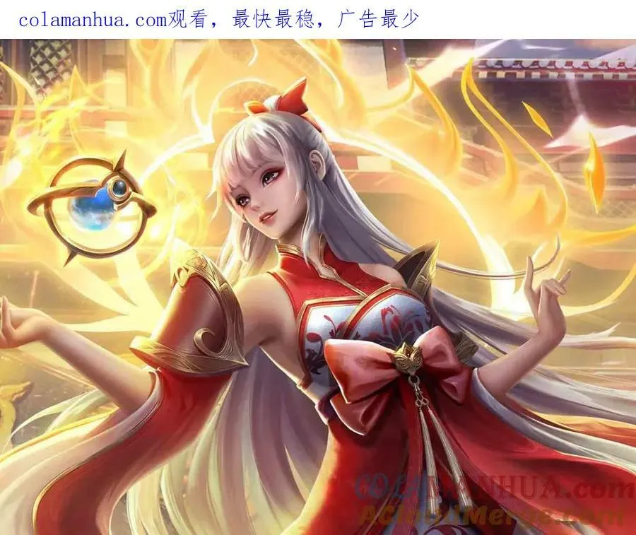 第236话 一拳神子，令人兴奋 第1页