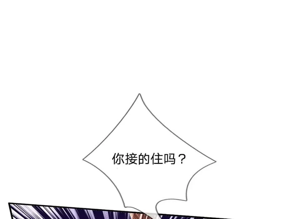 第236话 一拳神子，令人兴奋 第7页