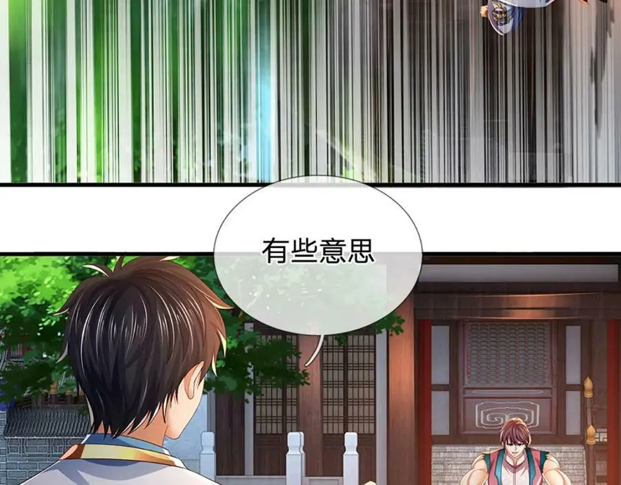 第236话 一拳神子，令人兴奋 第23页