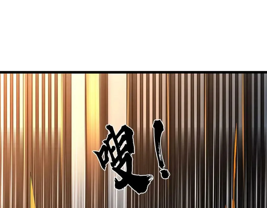 第236话 一拳神子，令人兴奋 第34页