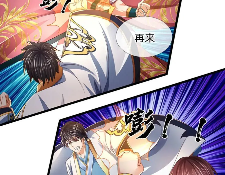 第236话 一拳神子，令人兴奋 第36页