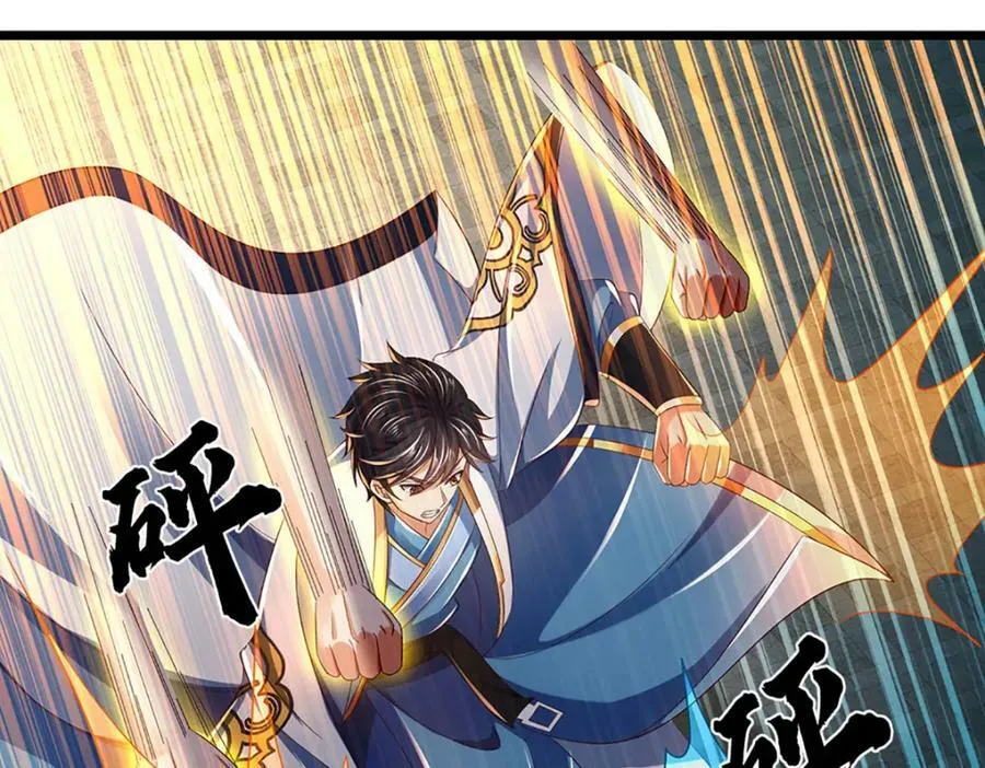 第236话 一拳神子，令人兴奋 第38页