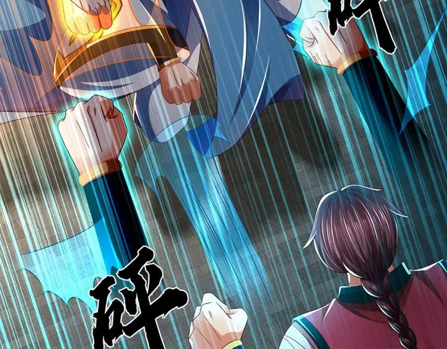 第236话 一拳神子，令人兴奋 第39页