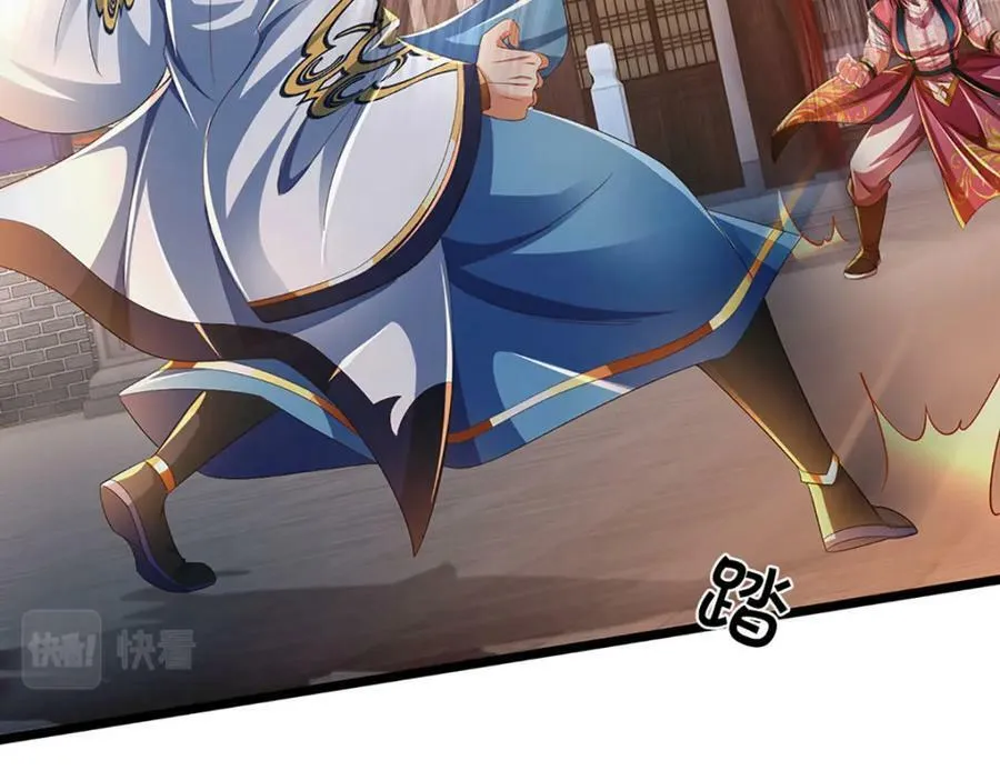 第236话 一拳神子，令人兴奋 第44页
