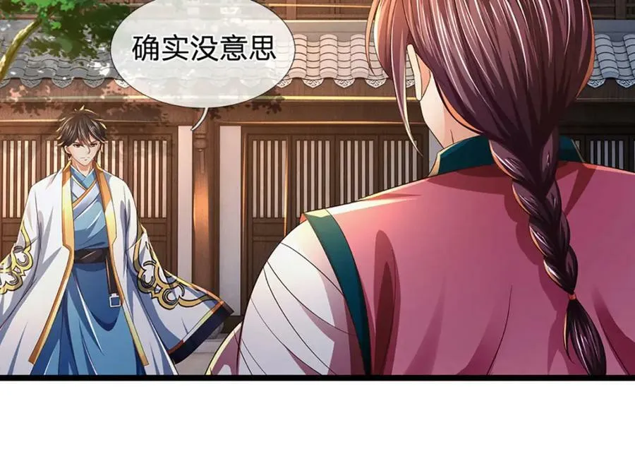 第236话 一拳神子，令人兴奋 第48页