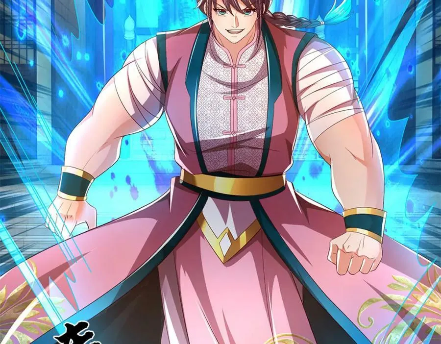 第236话 一拳神子，令人兴奋 第59页