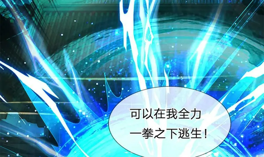 第236话 一拳神子，令人兴奋 第62页