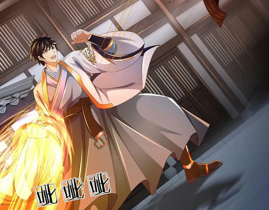 第236话 一拳神子，令人兴奋 第71页