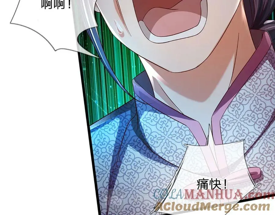 第236话 一拳神子，令人兴奋 第77页