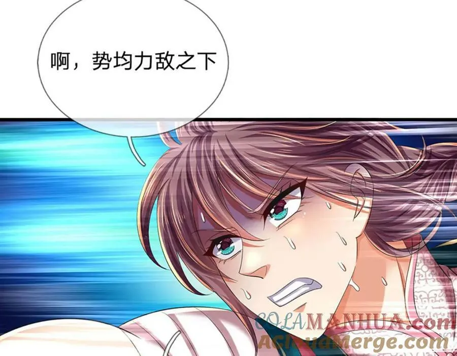 第236话 一拳神子，令人兴奋 第93页