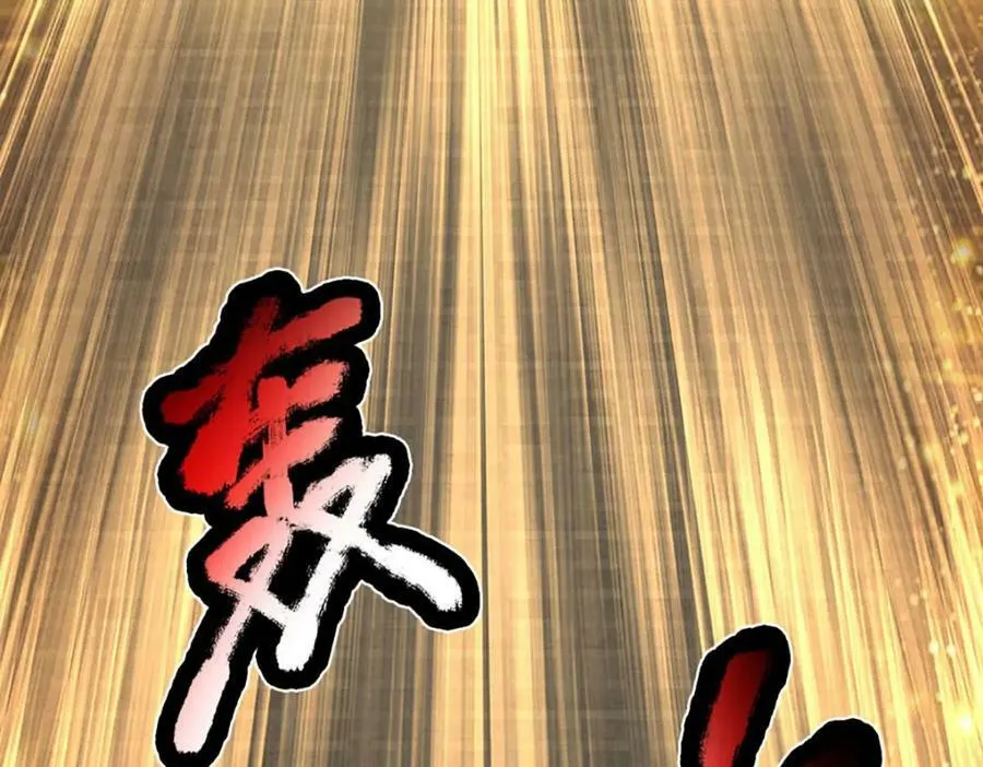第236话 一拳神子，令人兴奋 第102页