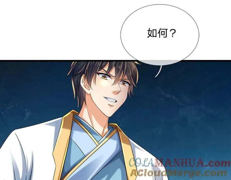 第236话 一拳神子，令人兴奋 第109页