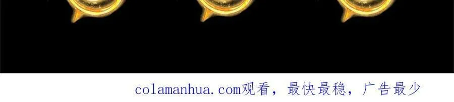 第236话 一拳神子，令人兴奋 第118页