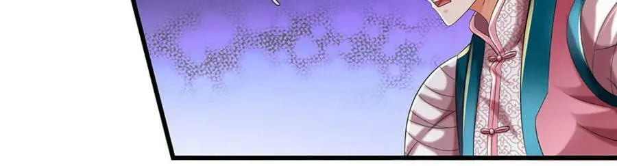 第237话 爱情价更高 第12页