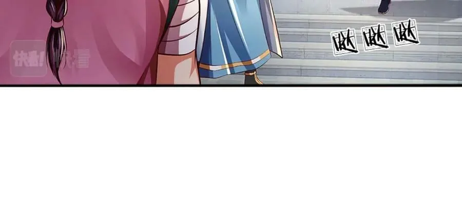 第237话 爱情价更高 第27页