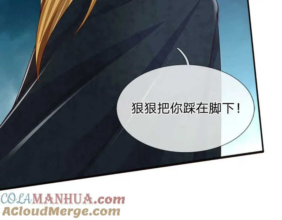 第237话 爱情价更高 第37页