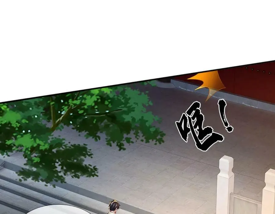 第237话 爱情价更高 第39页