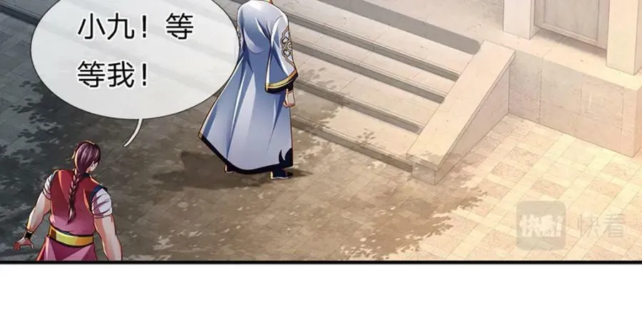 第237话 爱情价更高 第40页