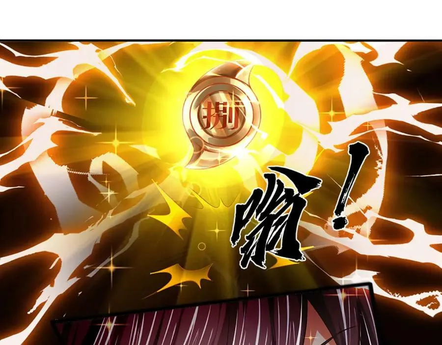 第237话 爱情价更高 第46页