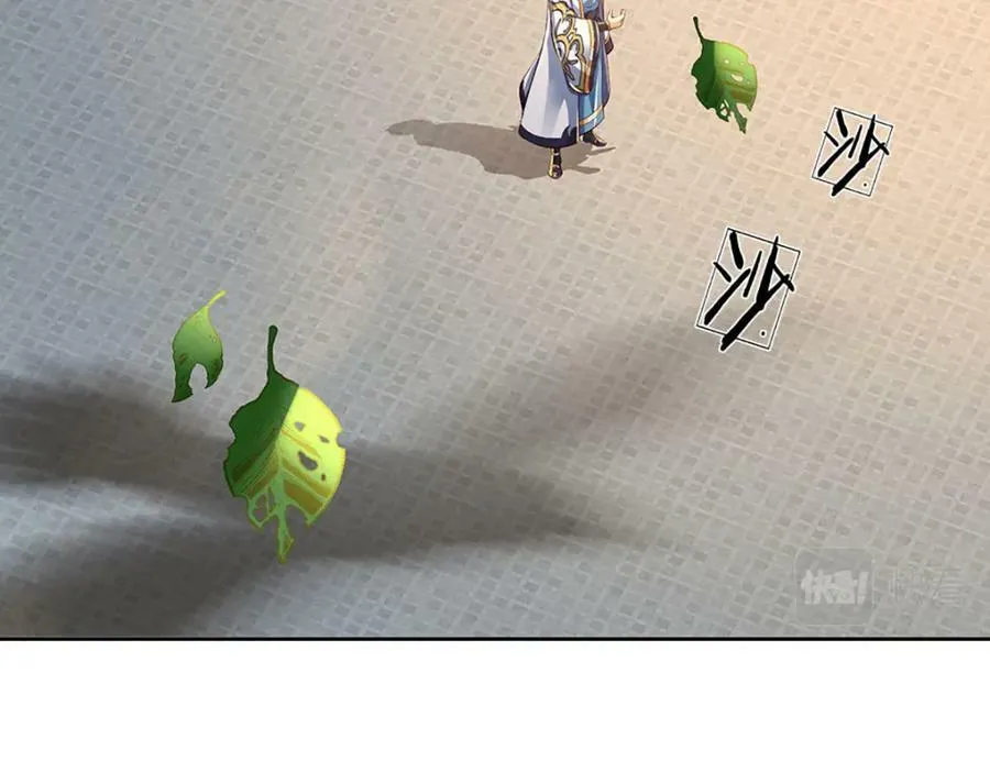 第237话 爱情价更高 第67页