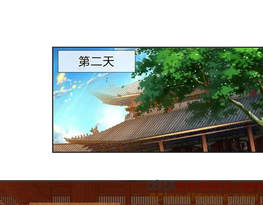 第237话 爱情价更高 第69页