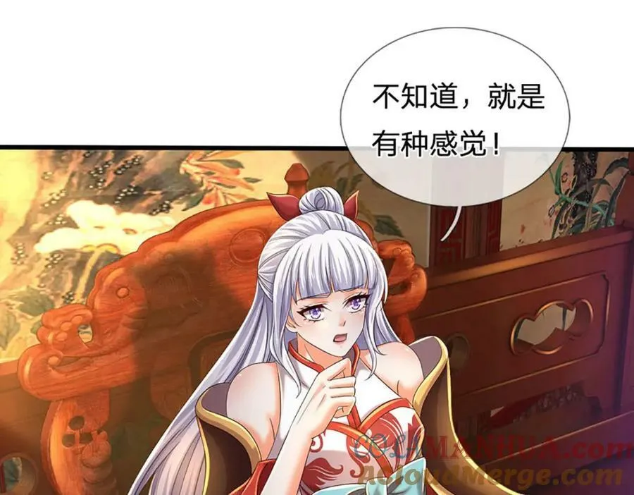 第238话 九转生死，天骄榜现 第9页
