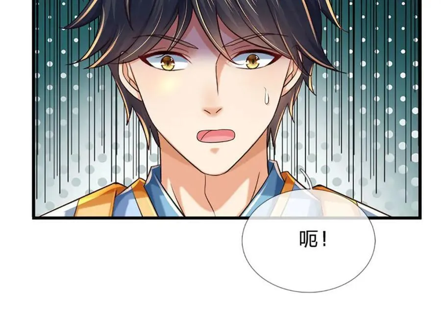 第238话 九转生死，天骄榜现 第19页