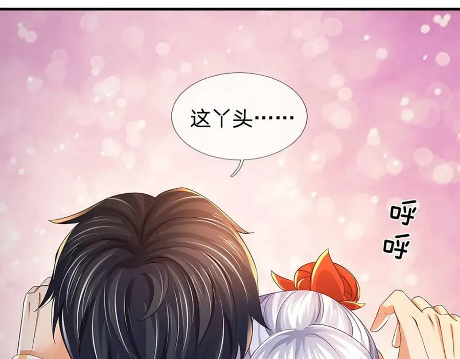 第238话 九转生死，天骄榜现 第30页