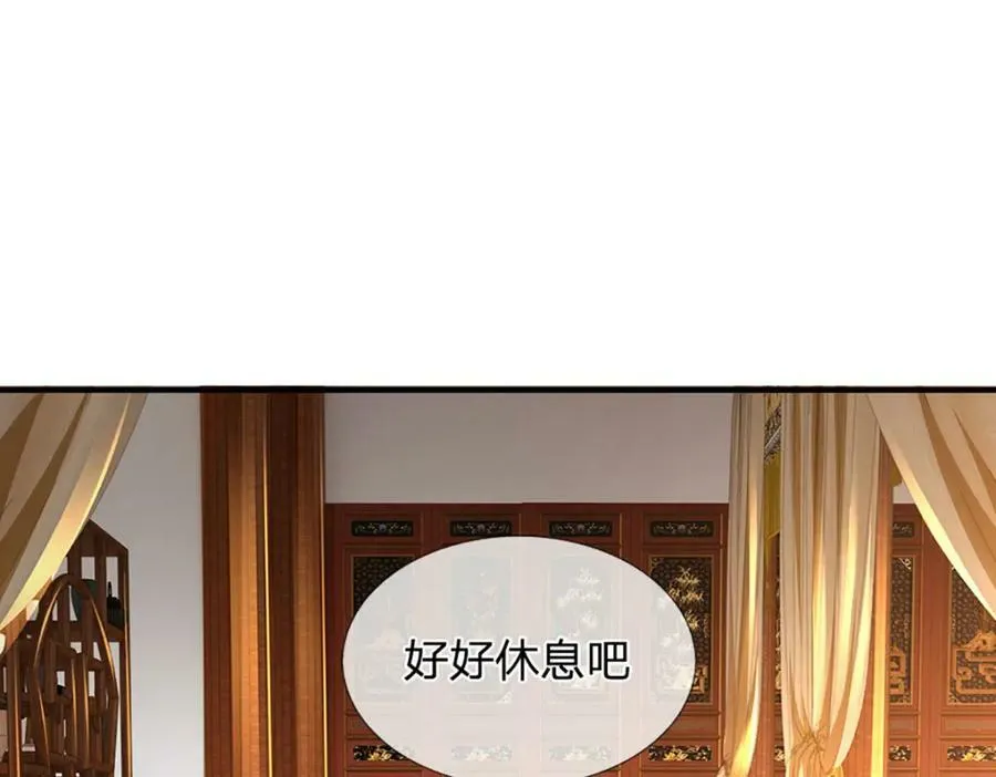 第238话 九转生死，天骄榜现 第38页