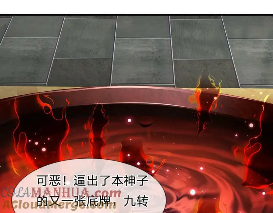 第238话 九转生死，天骄榜现 第65页