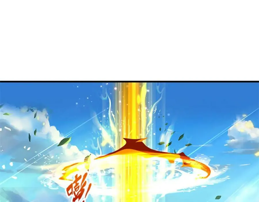 第238话 九转生死，天骄榜现 第75页