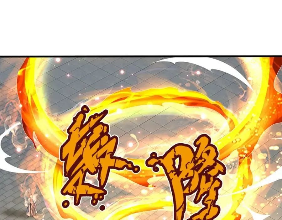 第238话 九转生死，天骄榜现 第78页