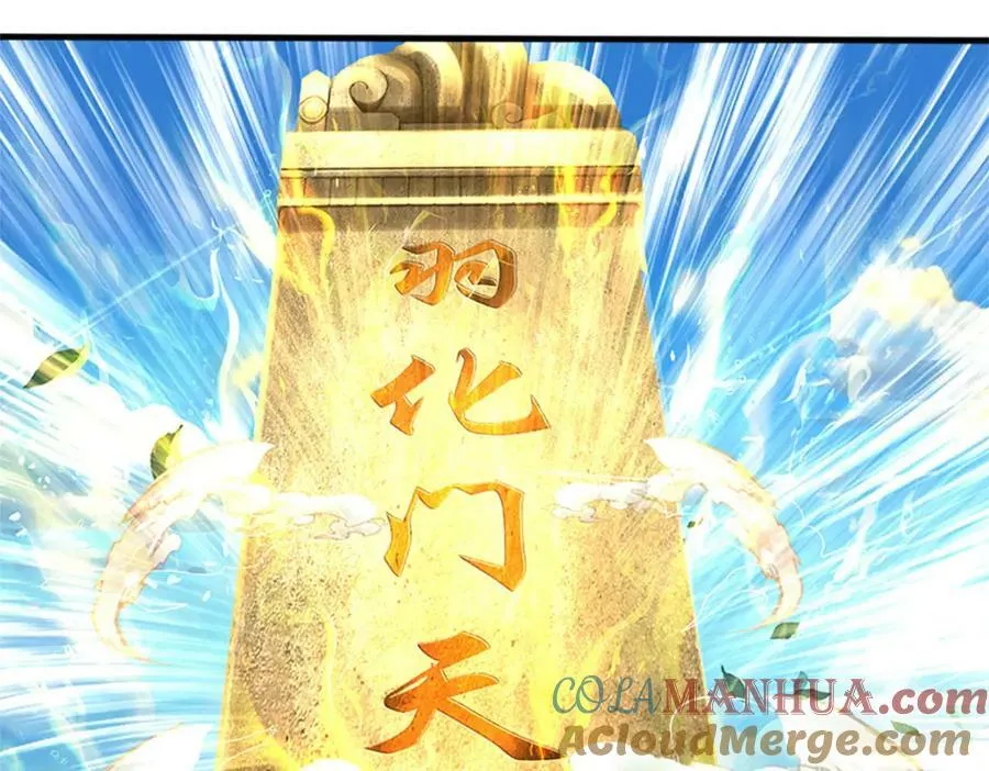 第238话 九转生死，天骄榜现 第81页