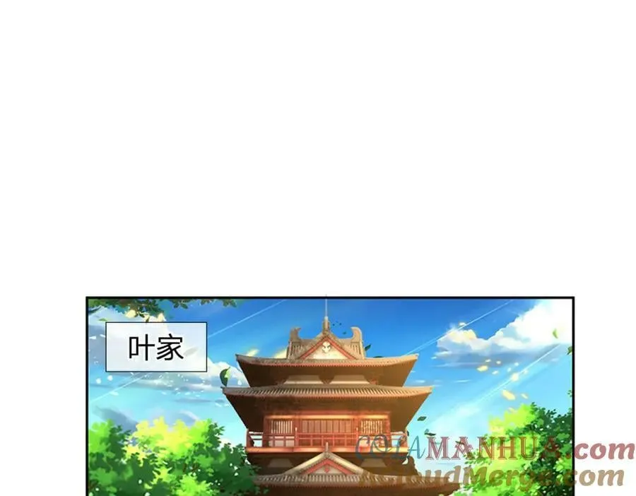 第239话 融会贯通，愈战愈强 第7页