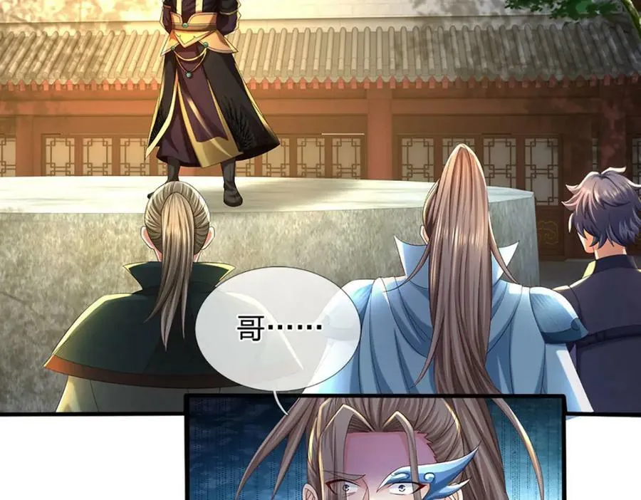 第239话 融会贯通，愈战愈强 第27页