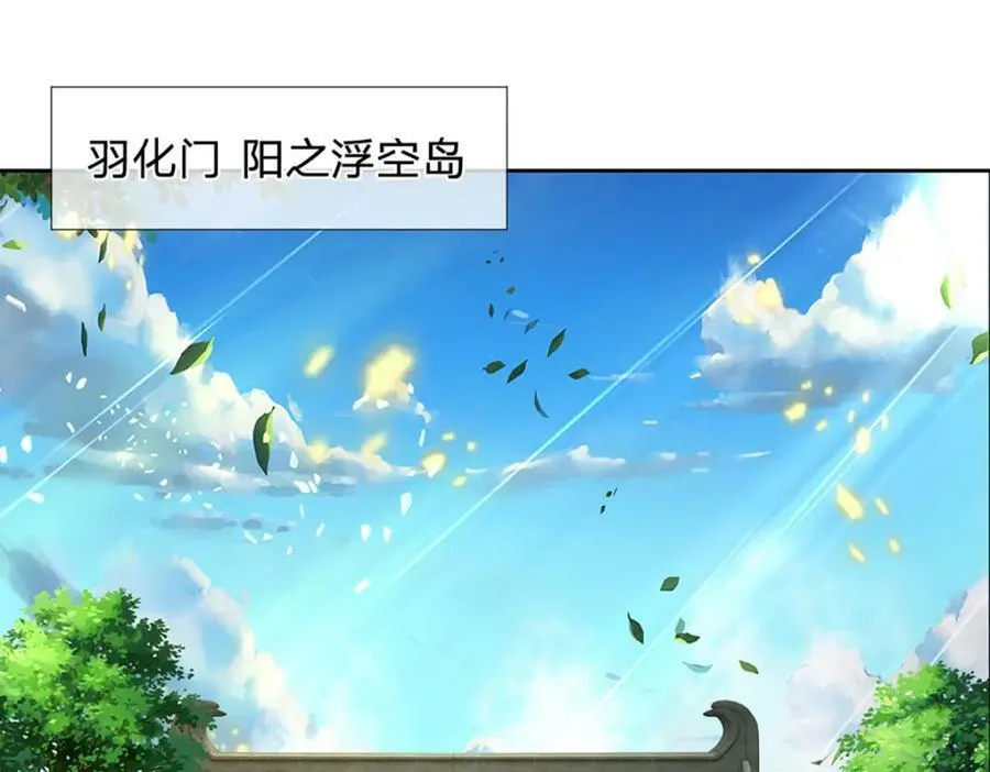 第239话 融会贯通，愈战愈强 第38页