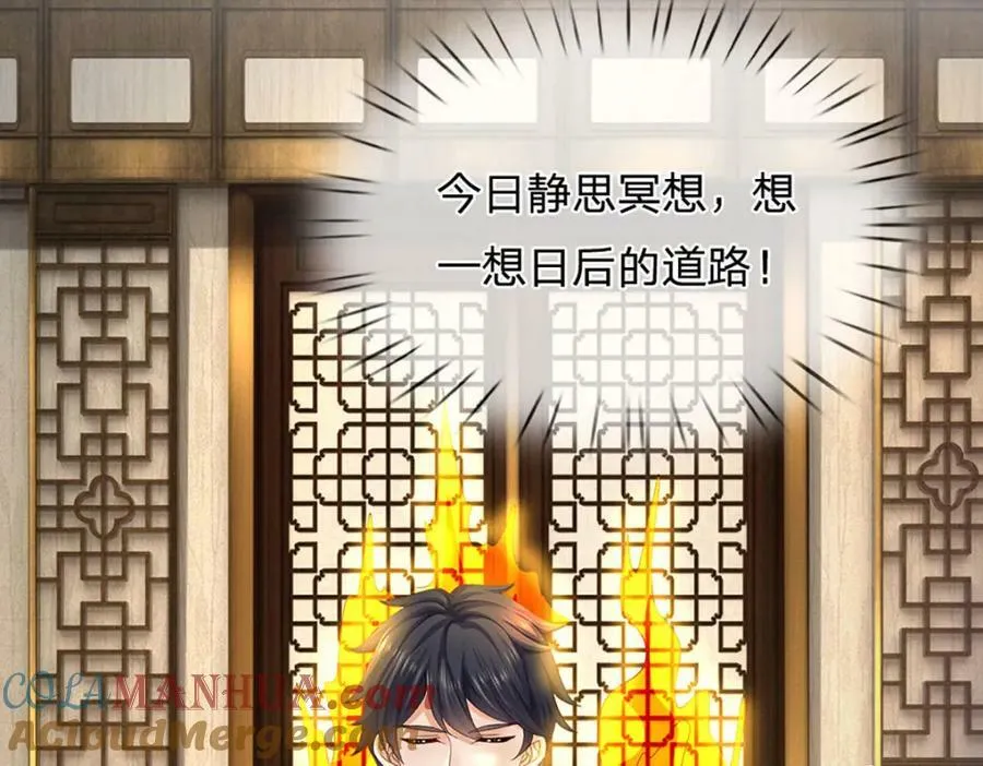 第239话 融会贯通，愈战愈强 第40页