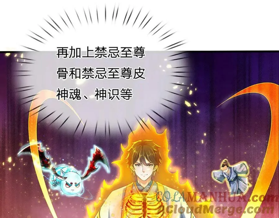 第239话 融会贯通，愈战愈强 第46页