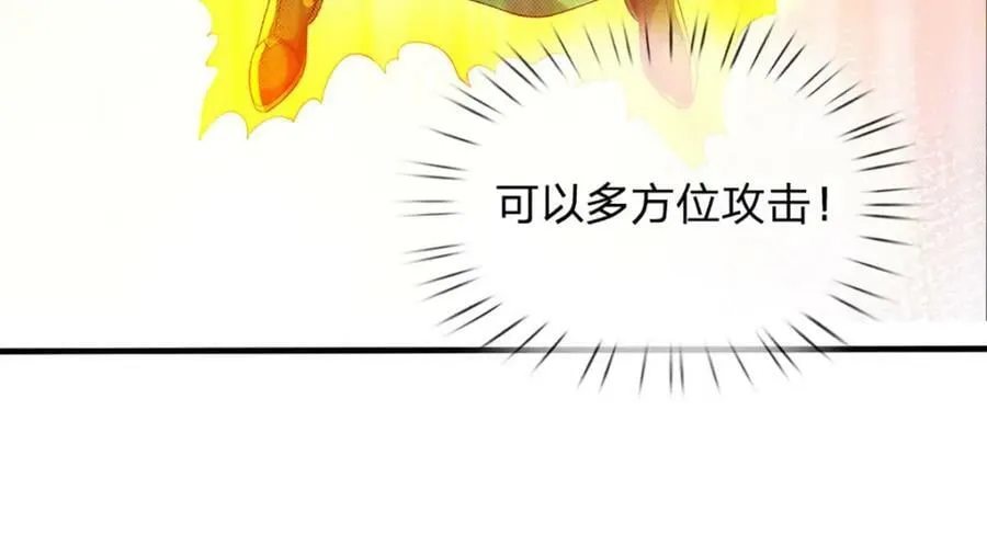 第239话 融会贯通，愈战愈强 第48页