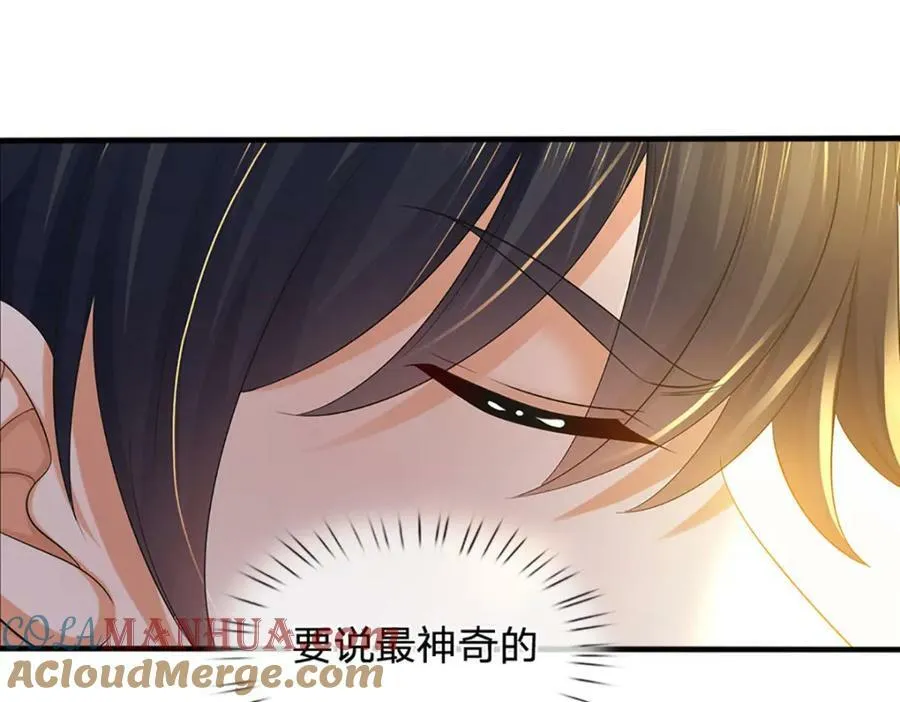 第239话 融会贯通，愈战愈强 第49页
