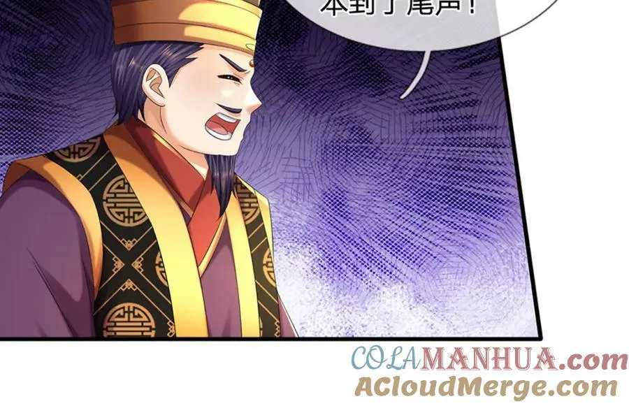 第239话 融会贯通，愈战愈强 第64页