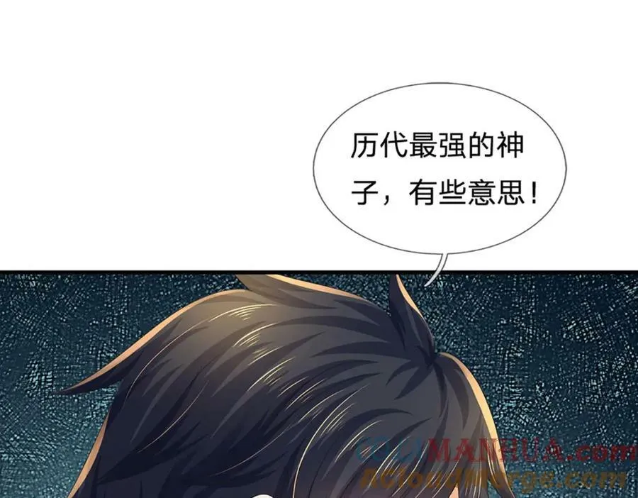 第239话 融会贯通，愈战愈强 第70页