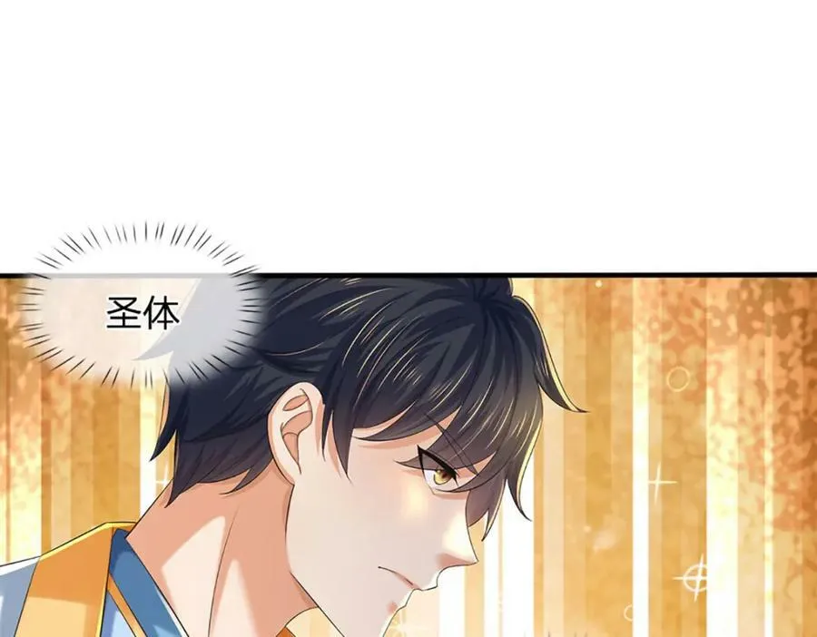第239话 融会贯通，愈战愈强 第86页