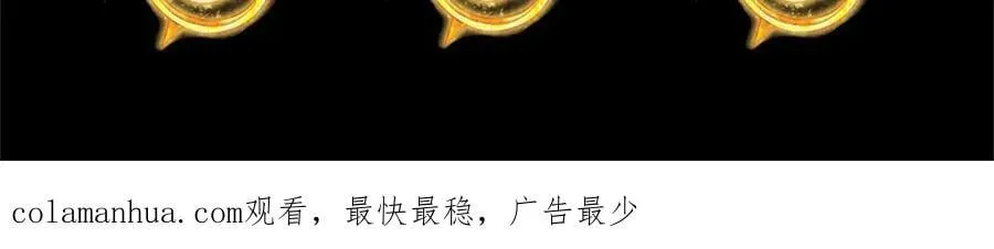 第239话 融会贯通，愈战愈强 第99页