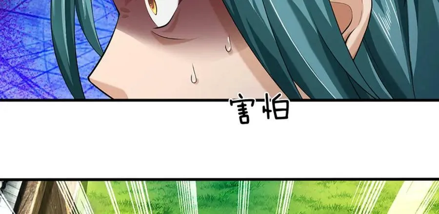 第240话 洛家子弟，境遇悬殊 第64页