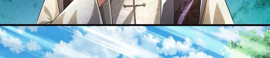 第240话 洛家子弟，境遇悬殊 第70页