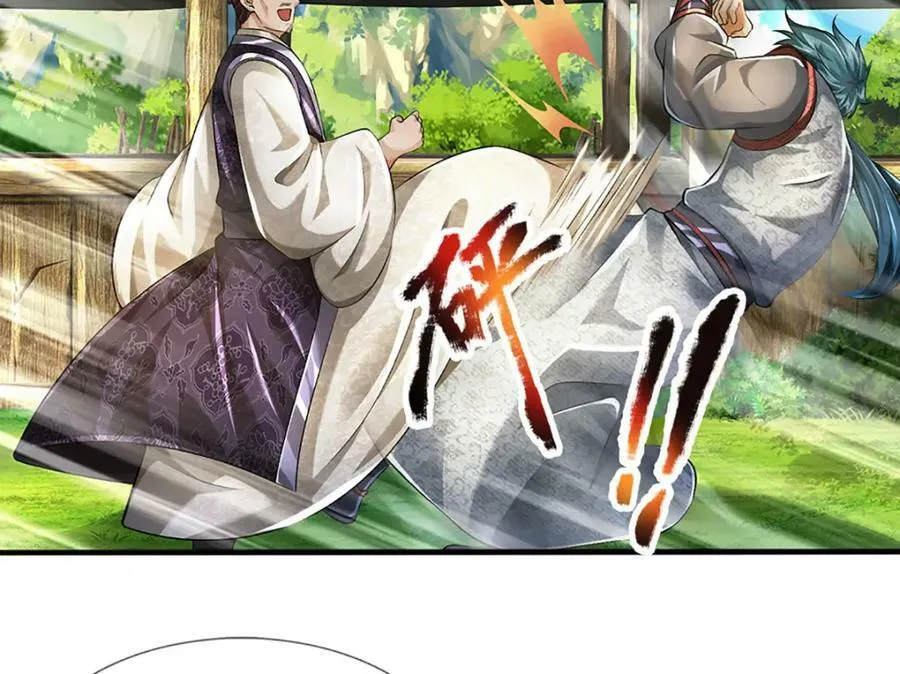 第240话 洛家子弟，境遇悬殊 第72页